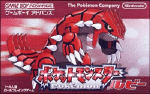 Pokemon Ruby