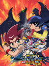 BeyBlade G Revolution The Movie