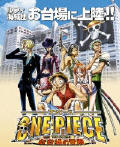 ONEPIECE MOVIE 4